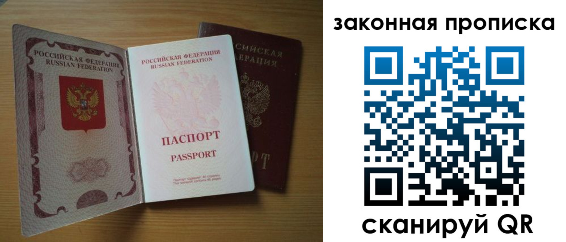 регистрация для школы в Вольске
