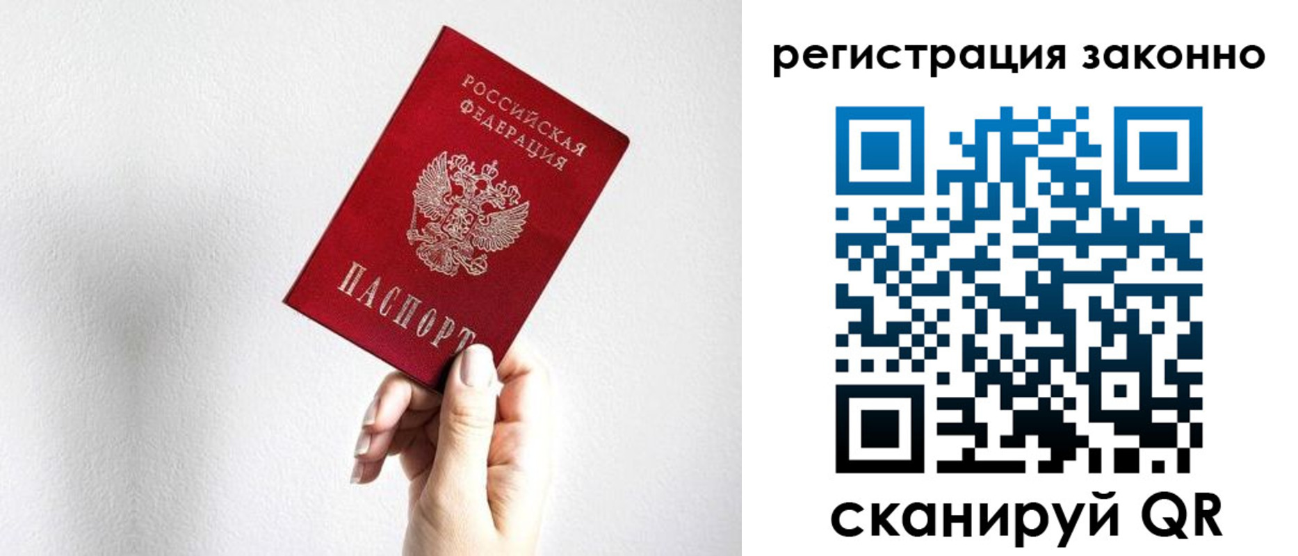 регистрация для дет. сада в Вольске